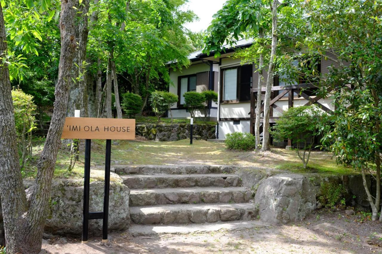Apartamento 'Imi Ola House Yufu Exterior foto
